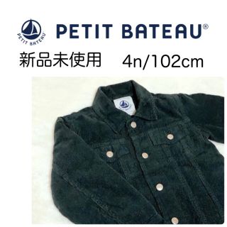 プチバトー(PETIT BATEAU)の新品未使用！プチバトー　コーデュロイGジャン　ジャケット(ジャケット/上着)