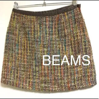 ビームス(BEAMS)の【ビームス　LAPIS LUCE】ツイード スカート(ひざ丈スカート)