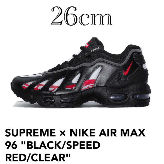 Supreme(シュプリーム)のSupreme Nike Air Max 96 Black 26cm ブラック メンズの靴/シューズ(スニーカー)の商品写真