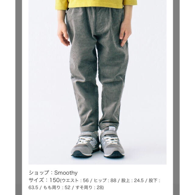 DENIM DUNGAREE(デニムダンガリー)の美品　スムージー  smoothy  パンツ キッズ　150 キッズ/ベビー/マタニティのキッズ服男の子用(90cm~)(パンツ/スパッツ)の商品写真