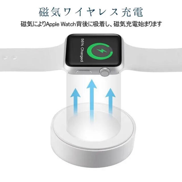 アップルウォッチ 純正互換 充電器 充電ケーブル apple watch スマホ/家電/カメラのスマートフォン/携帯電話(バッテリー/充電器)の商品写真