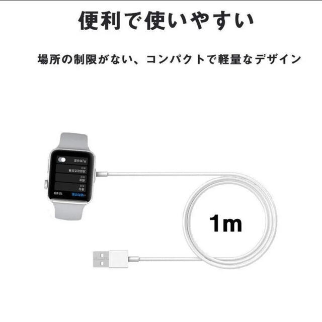 アップルウォッチ 純正互換 充電器 充電ケーブル apple watch スマホ/家電/カメラのスマートフォン/携帯電話(バッテリー/充電器)の商品写真