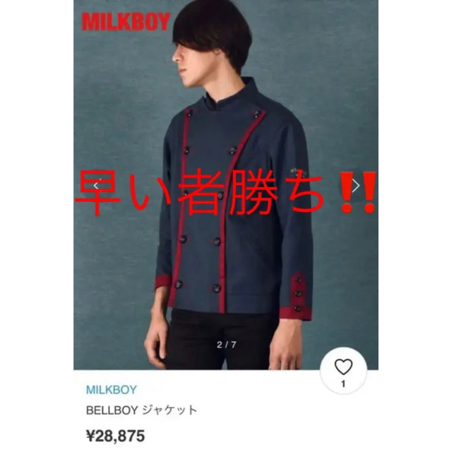 MILKBOY(ミルクボーイ)の【新品】MILKBOY　ミルクボーイ　BELLBOY　ジャケット　刺繍　タグ付き メンズのジャケット/アウター(ブルゾン)の商品写真