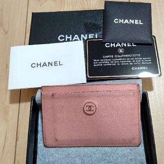 シャネル(CHANEL)のCHANEL ココボタン パスケース(パスケース/IDカードホルダー)