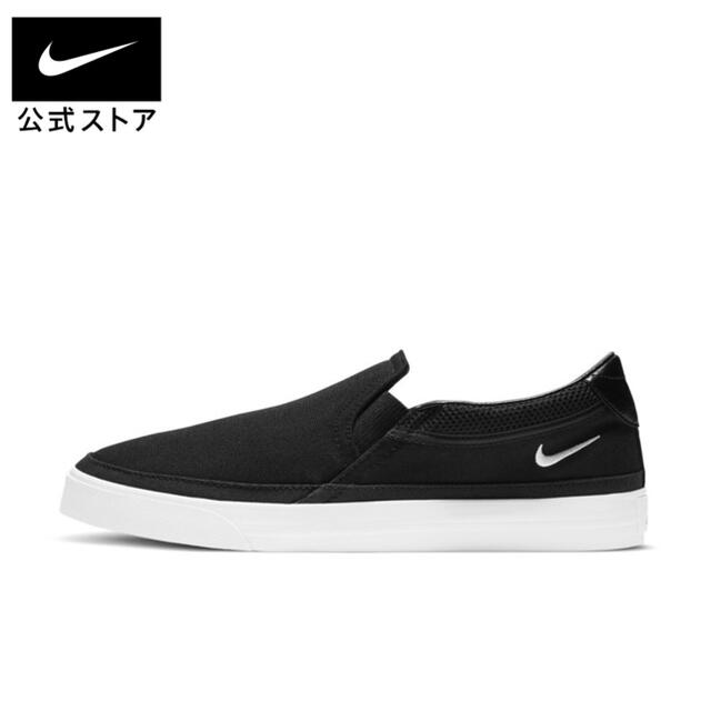 NIKE(ナイキ)のNIKE ナイキ　スリッポン　スニーカー　23cm 新品 レディースの靴/シューズ(スリッポン/モカシン)の商品写真