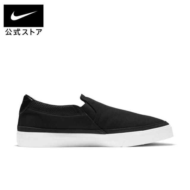 NIKE(ナイキ)のNIKE ナイキ　スリッポン　スニーカー　23cm 新品 レディースの靴/シューズ(スリッポン/モカシン)の商品写真