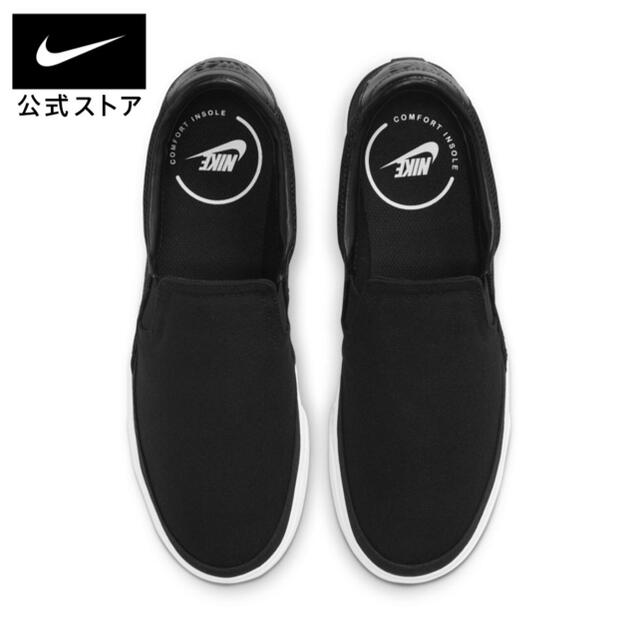 NIKE(ナイキ)のNIKE ナイキ　スリッポン　スニーカー　23cm 新品 レディースの靴/シューズ(スリッポン/モカシン)の商品写真