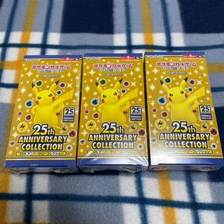 ポケモン(ポケモン)の【シュリンク付】25th aniversary collection ポケモン (カード)