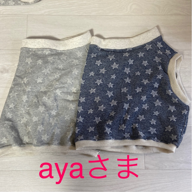 犬服【ayaさま】スタンダードプードルちゃん♡トイプーちゃん