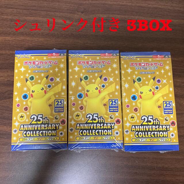 25th anniversary collection 3BOX