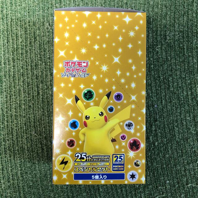 ポケモンカード25th スペシャルセット 5個