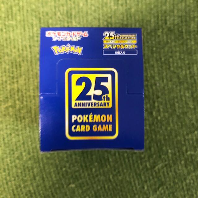 ポケモンカード25th スペシャルセット 5個