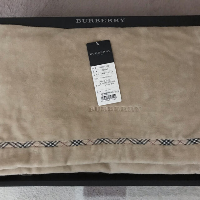 BURBERRY(バーバリー)の新品未使用バーバリー　ハーフケット(綿毛布) インテリア/住まい/日用品の寝具(毛布)の商品写真