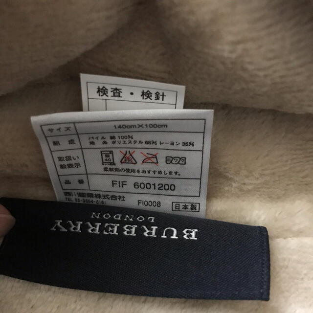 BURBERRY(バーバリー)の新品未使用バーバリー　ハーフケット(綿毛布) インテリア/住まい/日用品の寝具(毛布)の商品写真