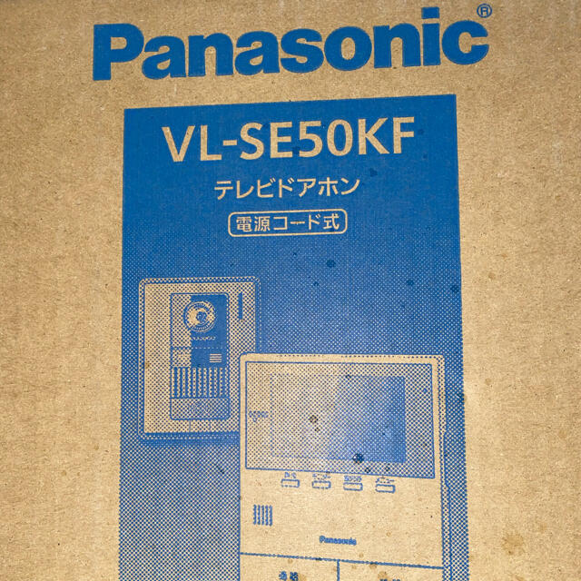 限定版 Panasonic - ジユウくん 専用 防犯カメラ - electmcshane.com