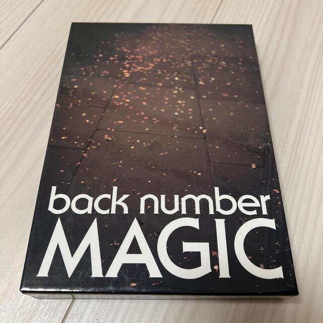 BACK NUMBER(バックナンバー)の売り切り　　back number MAGIC（初回限定盤A DVD） エンタメ/ホビーのCD(ポップス/ロック(邦楽))の商品写真