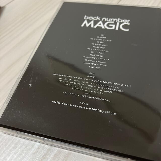 BACK NUMBER(バックナンバー)の売り切り　　back number MAGIC（初回限定盤A DVD） エンタメ/ホビーのCD(ポップス/ロック(邦楽))の商品写真