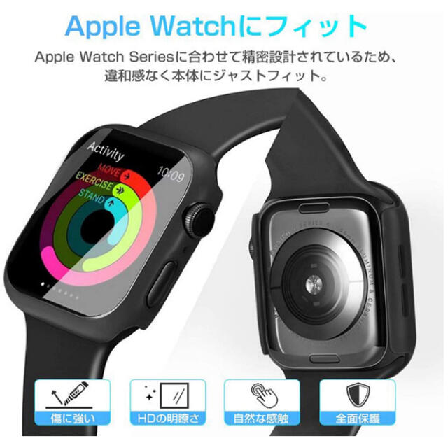 Apple Watch アップルウォッチケース 44mm1個(ブラック) スマホ/家電/カメラのスマホアクセサリー(モバイルケース/カバー)の商品写真