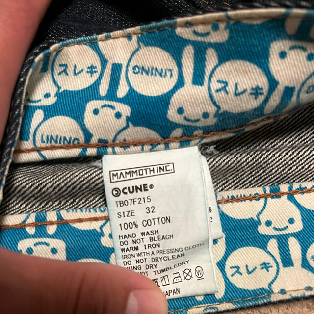 CUNE(キューン)のCUNE ジーパン メンズのパンツ(デニム/ジーンズ)の商品写真