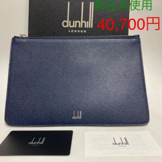 ダンヒル(Dunhill)のネイビークラッチバッグ新品未使用ダンヒル (セカンドバッグ/クラッチバッグ)