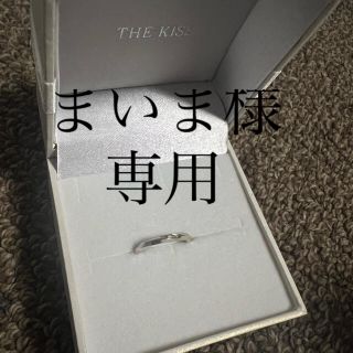 THE KISS (印字あり)(リング(指輪))