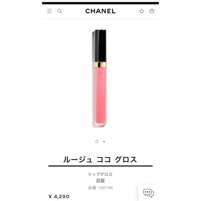 シャネル ルージュ ココ グロス 96 マグノリア 5.5g lamce.org