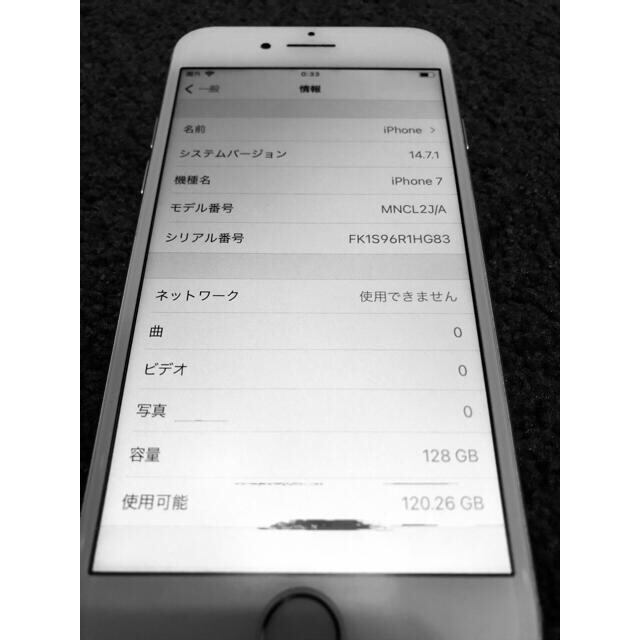 iPhone7 128GB ホワイト(シルバー) 7