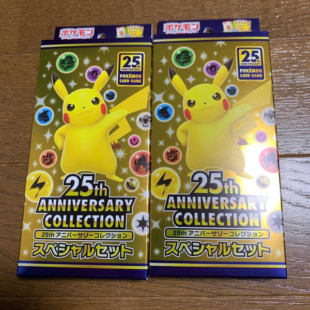 ポケモン 25th スペシャルセット2ボックス