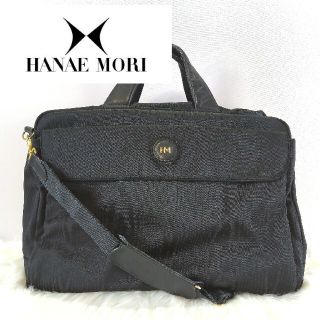 ハナエモリ(HANAE MORI)の【けーこ様専用】HANAE MORI ビジネスバック(ハンドバッグ)