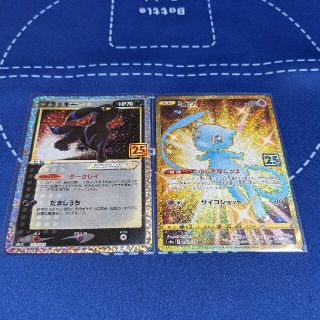 ポケモン(ポケモン)のポケモンカード　25th ミュウUR プロモカードブラッキー(シングルカード)