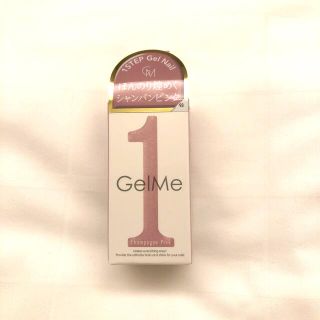 Gel Me1 ジェルネイル 93 シャンパンピンク(カラージェル)