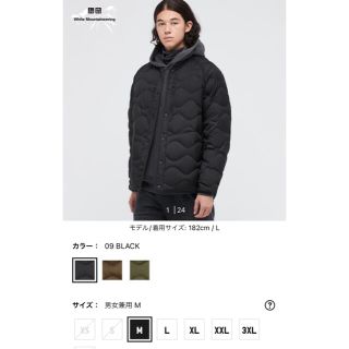 ユニクロ(UNIQLO)のウルトラライトダウンオーバージャケット　M(ノーカラージャケット)