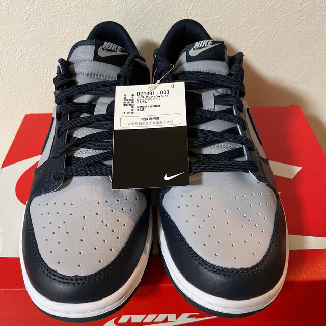 NIKE DUNK LOW RETRO 28.5cm