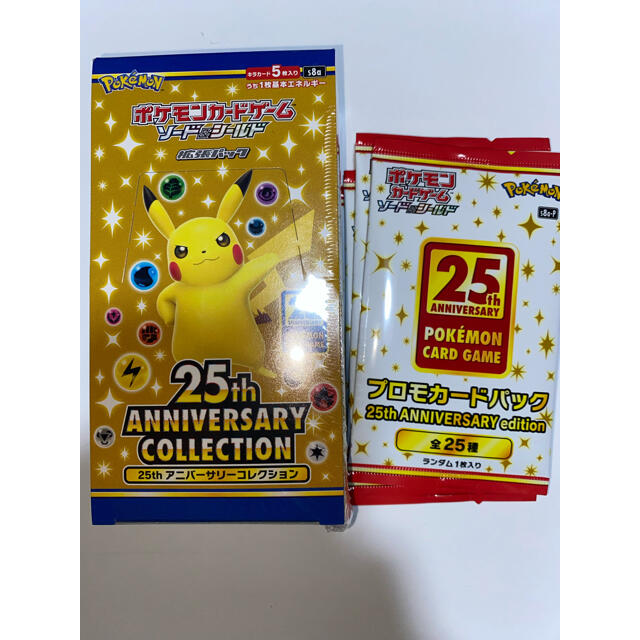 有名な高級ブランド ポケモンカード 25TH ANNIVERSARY プロモ4枚付き