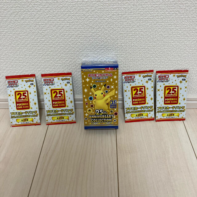 ポケモンカード25th プロモカード付き ポケモンカード25th プロモカード付き