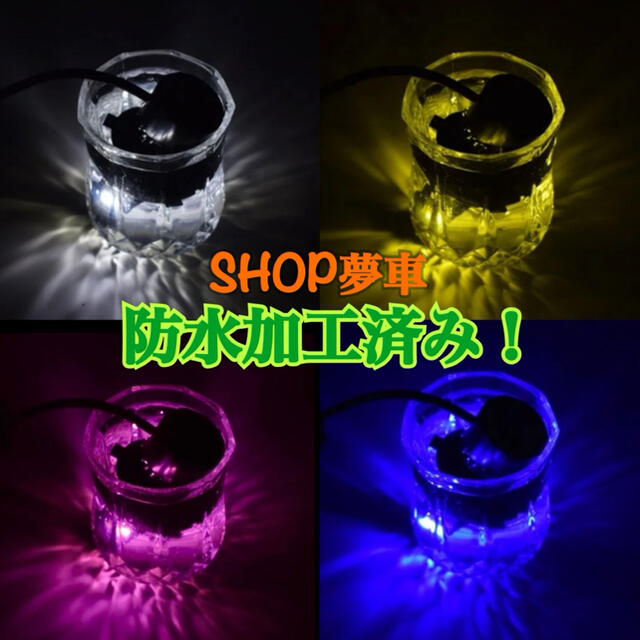 4色切替！LED フォグランプ　HB4✨イエロー. ブルー.ピンク.ホワイト 自動車/バイクの自動車(車外アクセサリ)の商品写真