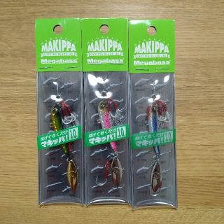 メガバス(Megabass)のマキッパ10g（グリーンゴールド&ピンクイワシ&マズメイワシ）(ルアー用品)