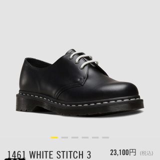 ドクターマーチン(Dr.Martens)の黒新品Dr.Martens☆メンズ26cm(ローファー/革靴)