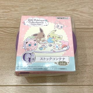 ポケモン(ポケモン)のポケモン 一番くじ ストックコンテナ(キャラクターグッズ)