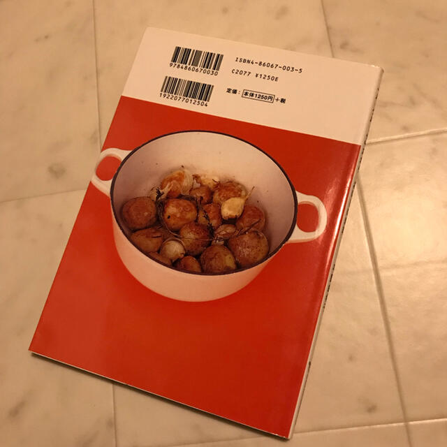 「ル・クル－ゼ」だから、おいしい料理 エンタメ/ホビーの本(料理/グルメ)の商品写真