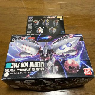 バンダイ(BANDAI)のガンプラ HGUCキュベレイ おまけ付き(プラモデル)