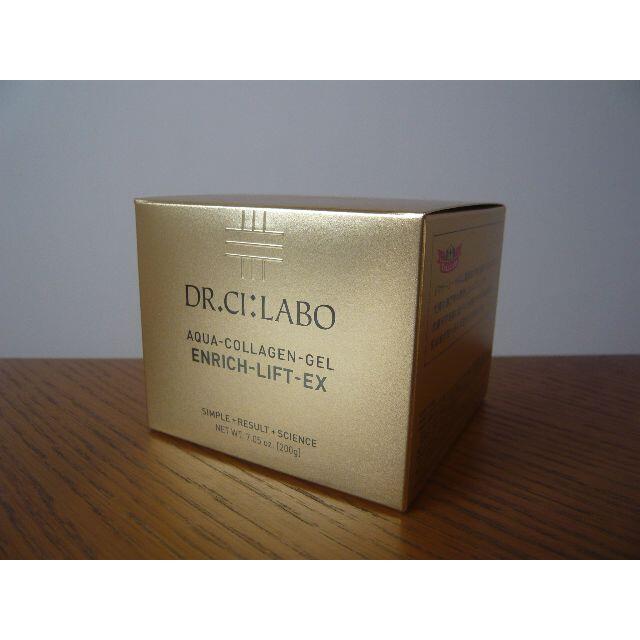 Dr.Ci Labo - サッチー商店様連絡用
