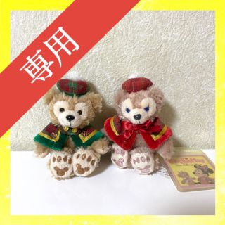 専用】ディズニーシー クリスマス ダッフィー シェリーメイ ぬいぐるみストラップ(キャラクターグッズ)