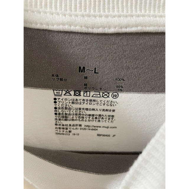 MUJI (無印良品)(ムジルシリョウヒン)のMUJI ボーダー Tシャツ レディースのトップス(Tシャツ(半袖/袖なし))の商品写真