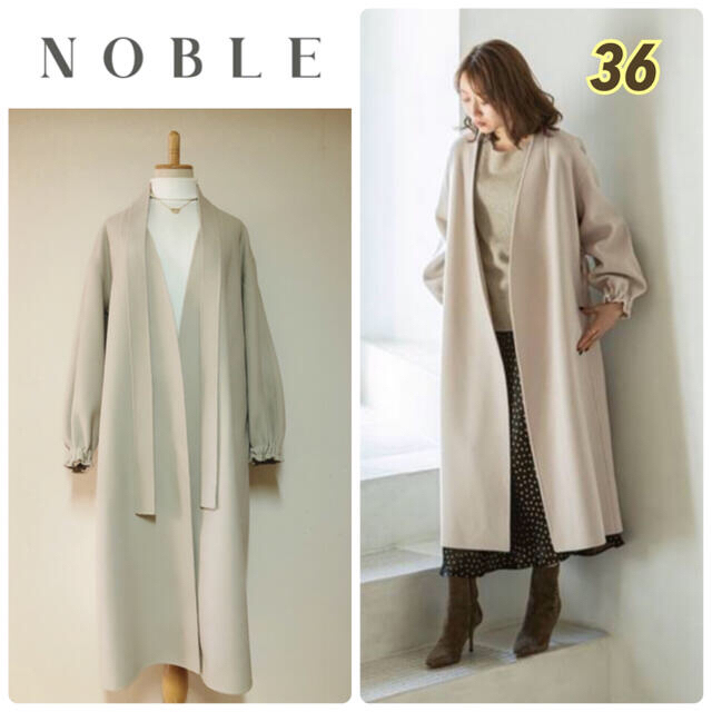 Noble(ノーブル)の【お値下げ❣️Noble】リバーパフガウンコート / ベージュ36 レディースのジャケット/アウター(ロングコート)の商品写真