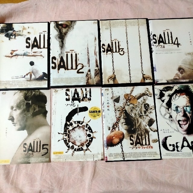 SAW （ソウ）8点セット　（すべて日本語吹替付）