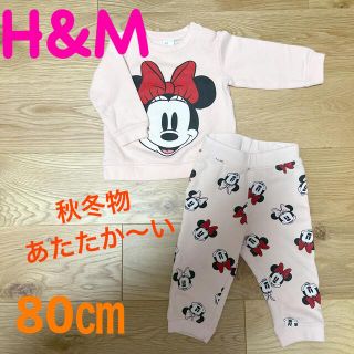 エイチアンドエム(H&M)のH&M 幼児用寝巻き 80㎝(パジャマ)