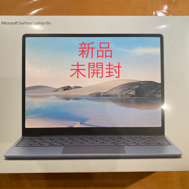 【新品・未開封】Surface Laptop Go THH-00034 ブルー | フリマアプリ ラクマ