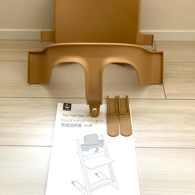 Stokke(ストッケ)の【naさん専用】ストッケ　トリップトラップベビー4点セット キッズ/ベビー/マタニティの寝具/家具(その他)の商品写真