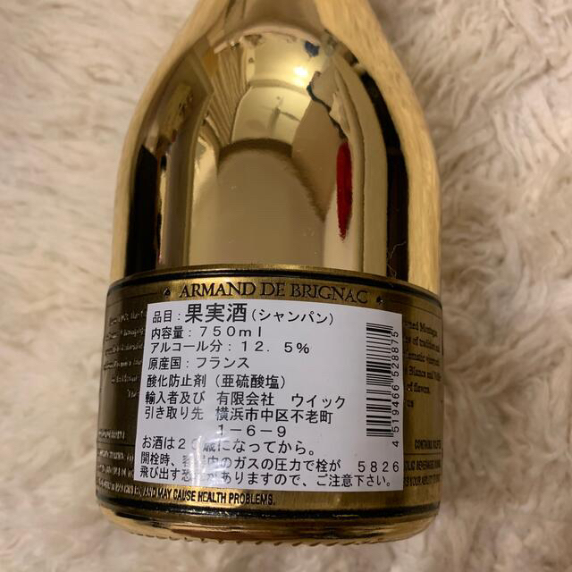 ゴールド】 アルマンド ゴールド 新品箱付きの通販 by miho's shop ...